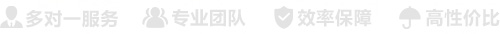 進口第一類體外診斷試劑IVD（產(chǎn)品備案）代理服務(wù)