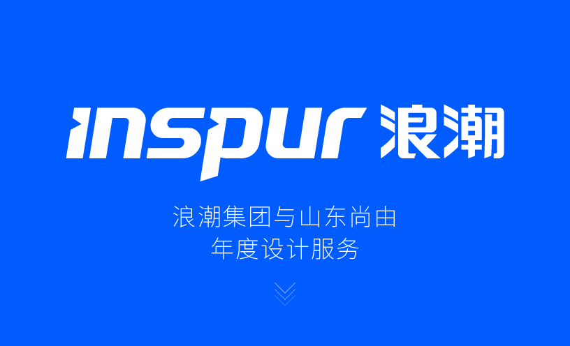 全年設(shè)計(jì)