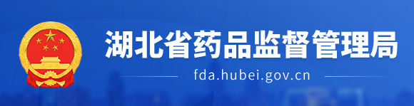 湖北省首個醫(yī)療器械注冊人制度試點(diǎn)產(chǎn)品獲批上市