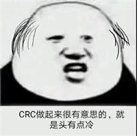 異常值是什么？crc如何專業(yè)協(xié)助研究者評估異常值？(圖3)