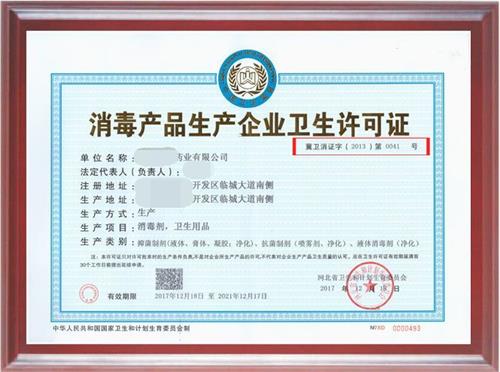 消字號(hào)備案怎么辦理？辦理前您需要了解的知識(shí)點(diǎn)！