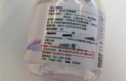 消字號(hào)產(chǎn)品是什么意思？消字號(hào)產(chǎn)品常見的都有哪些？