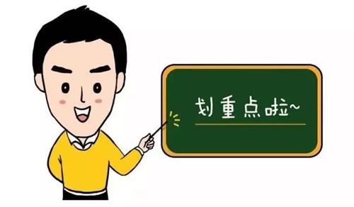 消毒產(chǎn)品哪些需要備案？哪些不需要備案？(圖2)