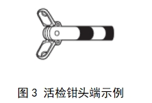 軟性內窺鏡用高頻手術器械注冊審查指導原則（征求意見稿）(圖6)
