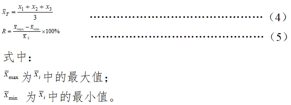 唾液酸檢測試劑盒(酶法)注冊技術(shù)審查指導(dǎo)原則(2016年第29號)(圖4) 唾液酸檢測試劑盒(酶法)注冊技術(shù)審查指導(dǎo)原則(2016年第29號)(圖4)