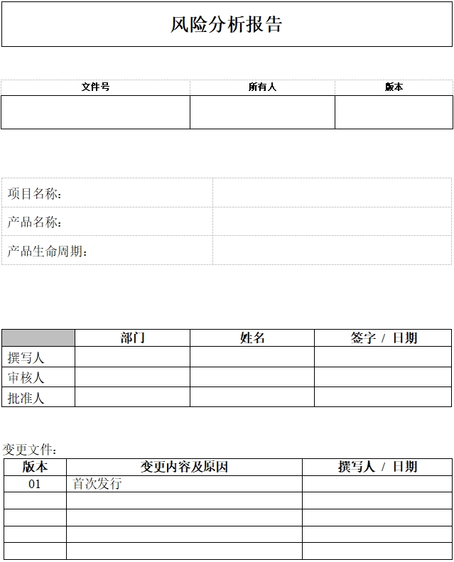 眼科光學(xué)相干斷層掃描儀注冊技術(shù)審查指導(dǎo)原則(2018年第44號)(圖10) 眼科光學(xué)相干斷層掃描儀注冊技術(shù)審查指導(dǎo)原則(2018年第44號)(圖10)