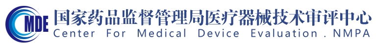眼科光學(xué)測(cè)量設(shè)備注冊(cè)審查指導(dǎo)原則(2023年第13號(hào))(圖1) 眼科光學(xué)測(cè)量設(shè)備注冊(cè)審查指導(dǎo)原則(2023年第13號(hào))(圖1)