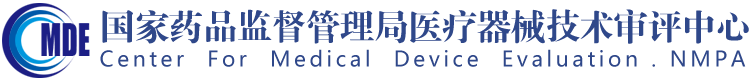 羅氏EB病毒IgM抗體檢測(cè)試劑盒（電化學(xué)發(fā)光法）三類(lèi)IVD新品審評(píng)報(bào)告公開(kāi)(圖1)