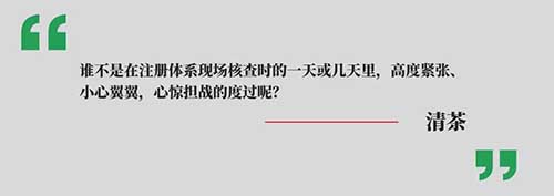 深度|醫(yī)療器械注冊(cè)證遲遲下不來(lái)的原因(圖5) 深度|醫(yī)療器械注冊(cè)證遲遲下不來(lái)的原因(圖5)