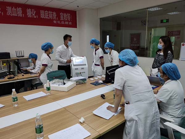 我司復合磁治療儀多中心臨床試驗啟動會召開，產(chǎn)品進入臨床階段(圖3)