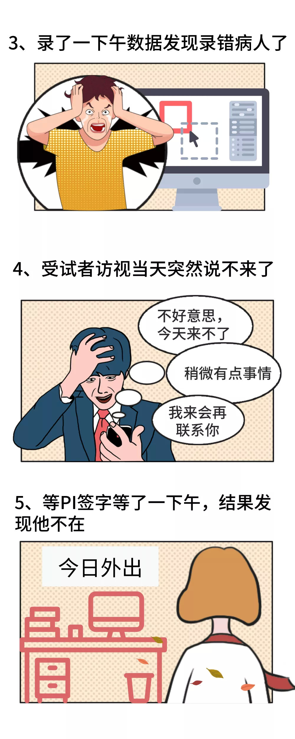 【圖文】讓CRC崩潰的瞬間，這些情形你經(jīng)歷過(guò)嗎？(圖2)