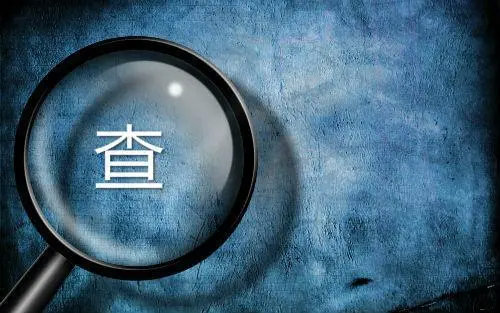 臨床監(jiān)查員CRA如何寫(xiě)好監(jiān)查報(bào)告？(圖2)