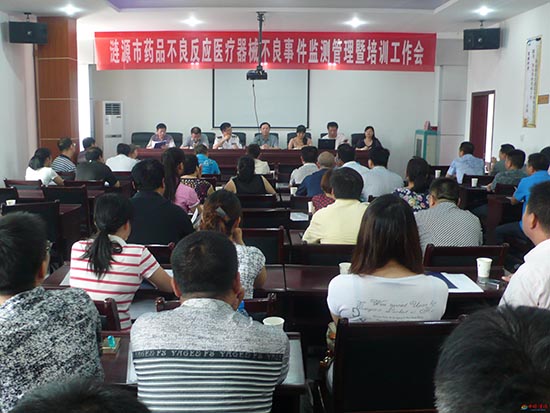 臨床試驗不良事件、嚴重不良事件和不良反應(yīng)是什么？三者有什么區(qū)別？(圖1)