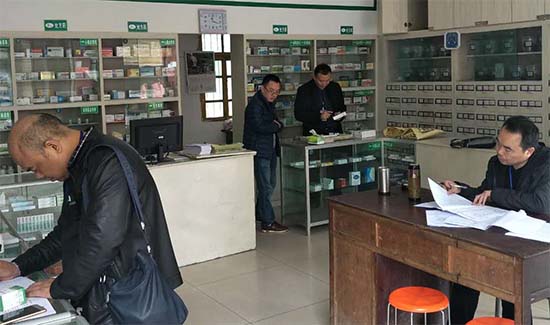 飛檢不合格怎么辦？如何應對GSP現(xiàn)場檢查？GSP現(xiàn)場檢查項目清單(圖2)