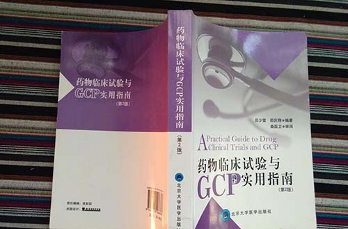 gcp是什么？你知道GCP的作用和主要內(nèi)容嗎？(圖1)