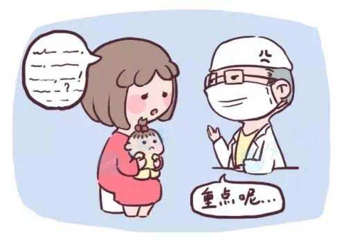 兒童知情同意書如何簽署？有什么簽署要求？(圖2)