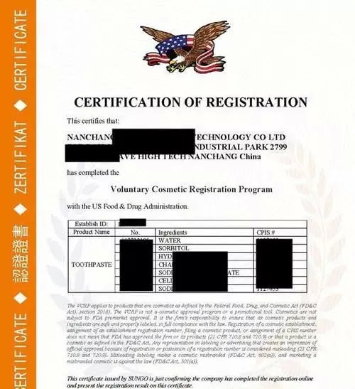 歐盟自由銷售證明是什么？企業(yè)申請歐盟自由銷售證書有什么條件？