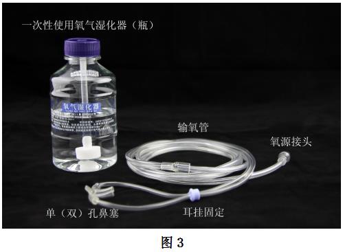 一次性使用鼻氧管產(chǎn)品注冊技術(shù)審查指導(dǎo)原則（2013年第8號(hào)）(圖2)