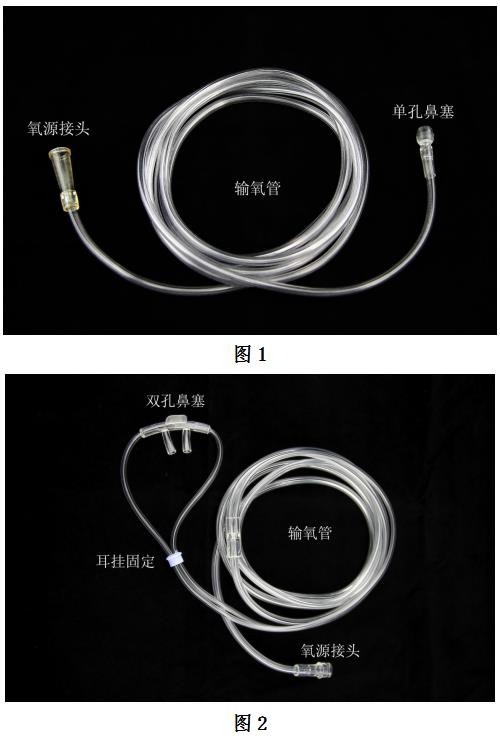 一次性使用鼻氧管產(chǎn)品注冊技術(shù)審查指導(dǎo)原則（2013年第8號(hào)）(圖1)