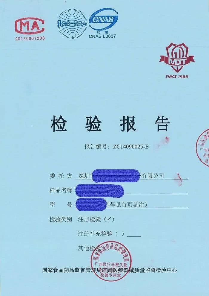 我國(guó)醫(yī)療器械注冊(cè)檢驗(yàn)機(jī)構(gòu)現(xiàn)狀簡(jiǎn)析(圖2) 我國(guó)醫(yī)療器械注冊(cè)檢驗(yàn)機(jī)構(gòu)現(xiàn)狀簡(jiǎn)析(圖2)