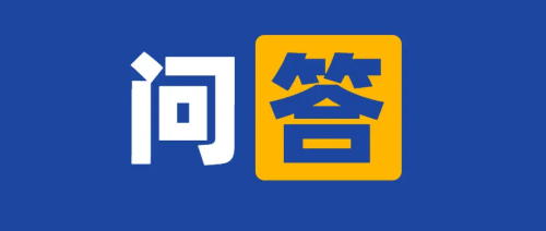 CRC能不能給受試者量血壓？篩選期檢查發(fā)現(xiàn)泌尿系感染屬于伴隨疾病嗎？(圖1)