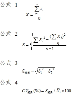 C反應(yīng)蛋白測(cè)定試劑盒注冊(cè)技術(shù)審查指導(dǎo)原則(2016年修訂版)(2016年第28號(hào))(圖3) C反應(yīng)蛋白測(cè)定試劑盒注冊(cè)技術(shù)審查指導(dǎo)原則(2016年修訂版)(2016年第28號(hào))(圖3)