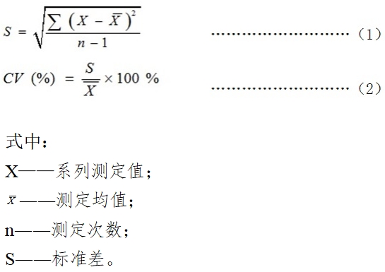 糖化血紅蛋白測定試劑盒(酶法)注冊技術(shù)審查指導原則(2016年第29號)(圖1) 糖化血紅蛋白測定試劑盒(酶法)注冊技術(shù)審查指導原則(2016年第29號)(圖1)